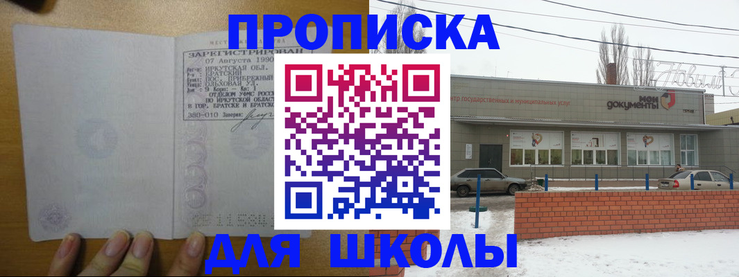 пропишу в квартире в Орловской области